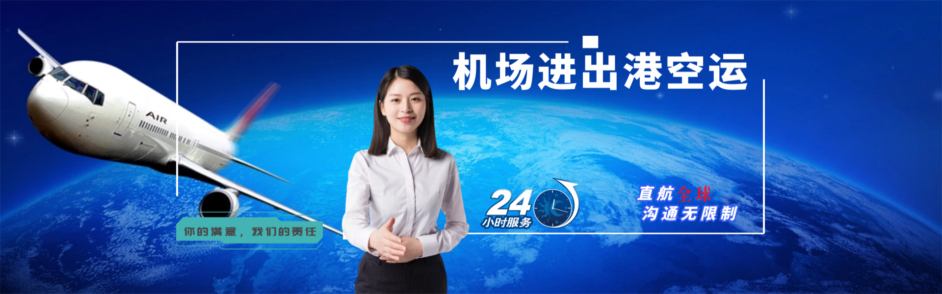 铜鼓到加拿大物流公司-铜鼓至加拿大物流专线-铜鼓空运到加拿大-优时通物流有限公司