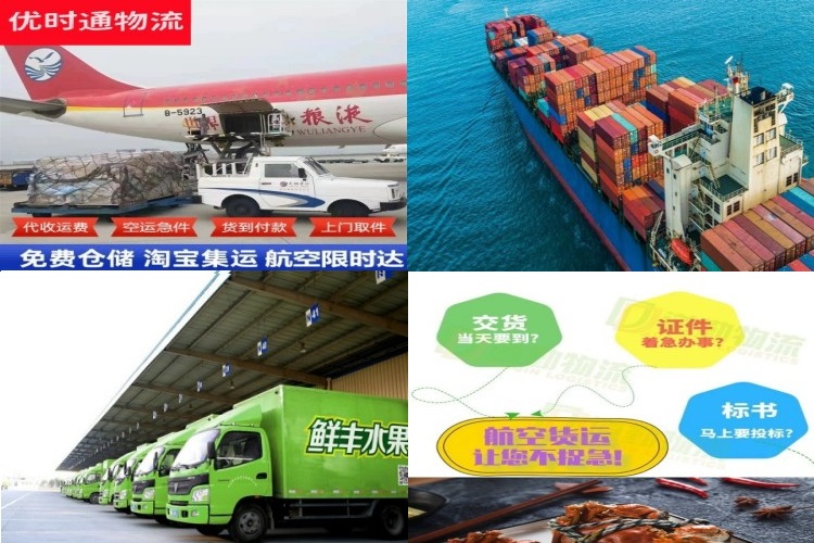 铜鼓到加拿大航空货运公司-铜鼓到加拿大物流专线