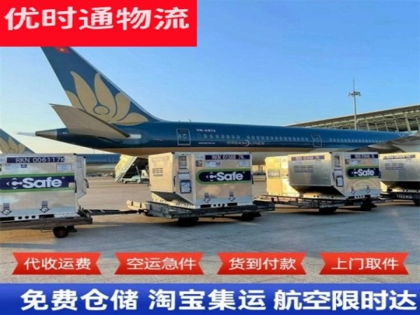 铜鼓到加拿大空运加急专线